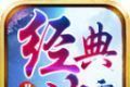北辰经典冰雪传奇