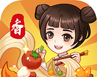 真香大饭店