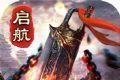 万世裁决传奇