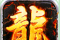寒刀打金超爆版