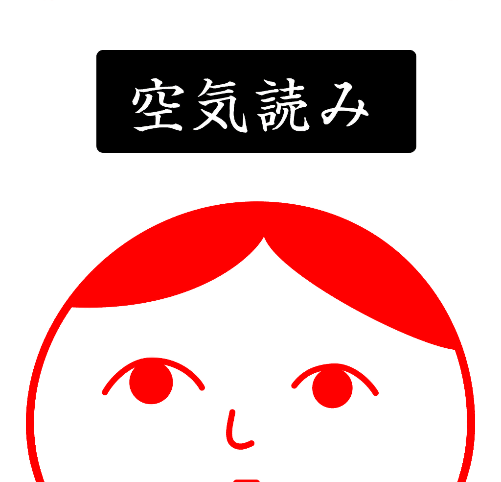 察言观色2