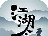 江湖余生游戏logo图