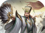 胡莱三国4