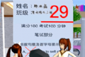 樱花女生逃离大作战