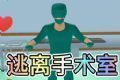 樱花校园逃离护士