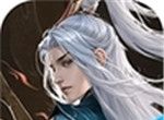 梦幻修真