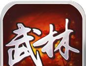 武林群侠传游戏logo图
