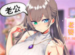 养成制服女友游戏