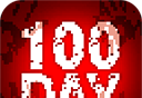 100天扫除僵尸
