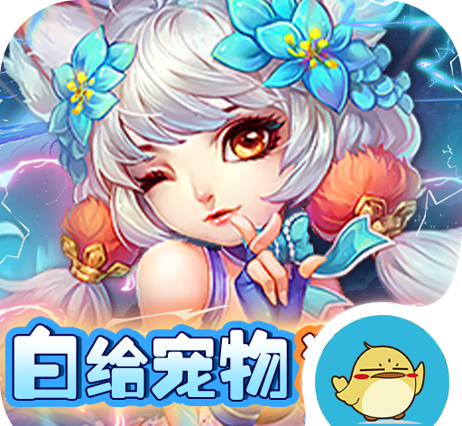 勇闯女儿国软件logo图