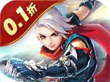 六界飞仙