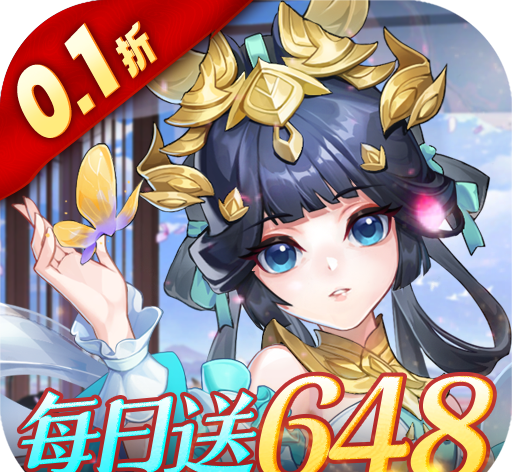 御剑红尘