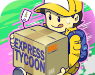 速递大亨