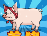 花光一百亿