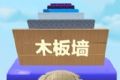 蛋蛋跑酷