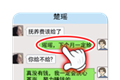 我的逆袭记