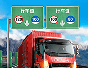 遨游城市遨游中国卡车模拟器