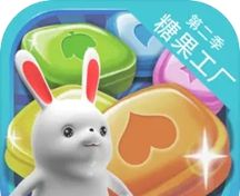 兔小喜消消消