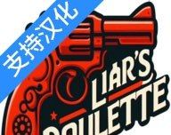 骗子酒吧游戏logo图