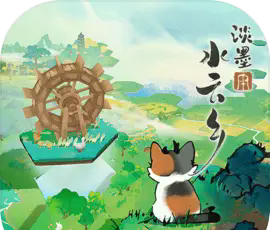淡墨水云乡