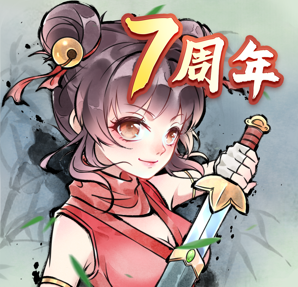 暴走英雄坛