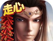 新秦时明月
