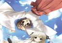 缘之空
