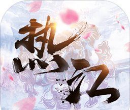 热江