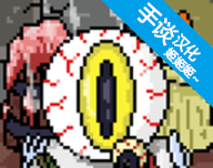 地牢食堂