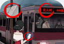 恐怖公交车