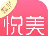 悦美软件logo图
