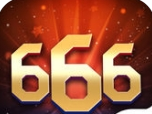 王者666软件logo图