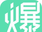 流量大爆炸
