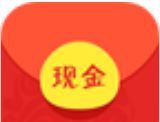 现金红包