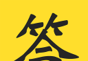 韭黄答题助手