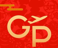 公务行