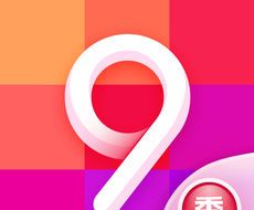 九格切图