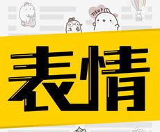 表情包制作软件logo图