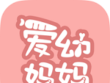 爱幼妈妈软件logo图