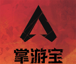 Apex掌游宝