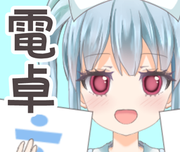 触摸型萌萌计算器
