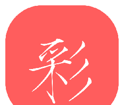 彩虹字生成器