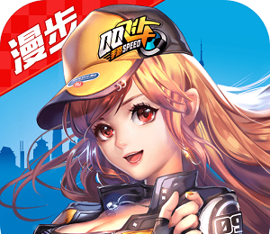 漫步飞车助手