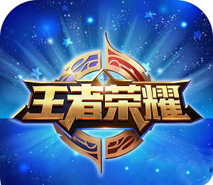 王者战绩消除器
