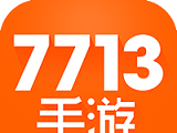 7713游戏盒子