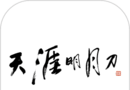天刀助手