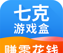 七克游戏盒