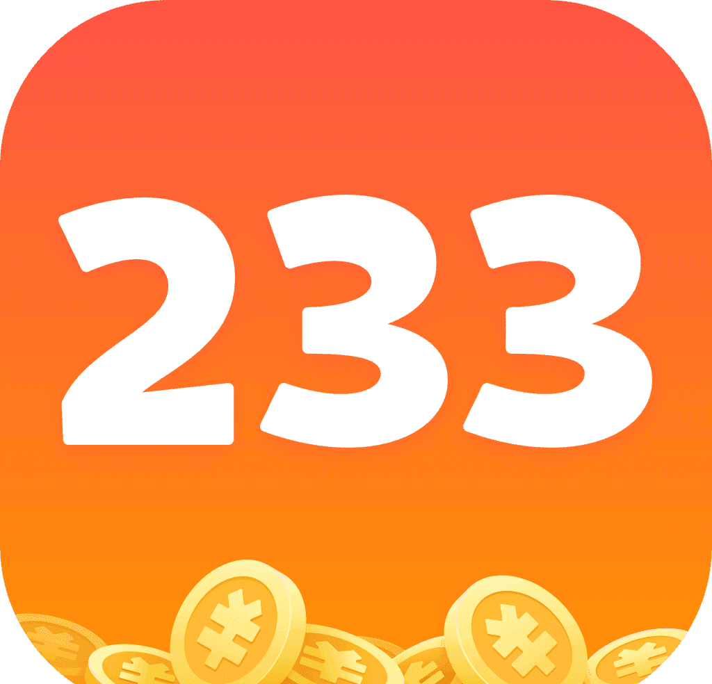 233小游戏下载安装正版