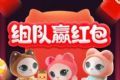 淘宝双十一喵糖总动员活动助手