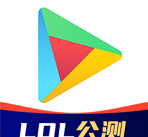 谷歌商店加速器